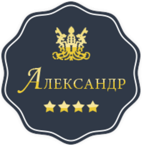 Александр